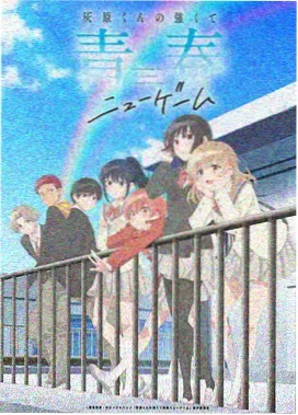 日系唯美番剧